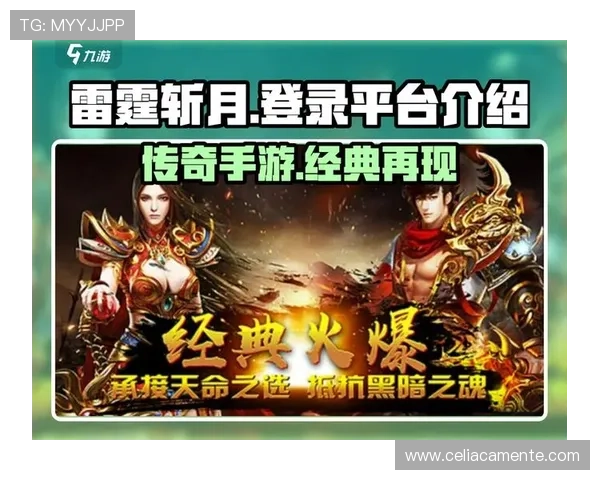 九游游戏官网首页新手入门指南，助你轻松上手热门游戏快速成长