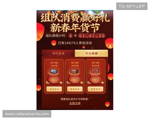 真人国际九游九游：丰富的优惠活动助你轻松赢取更多奖励